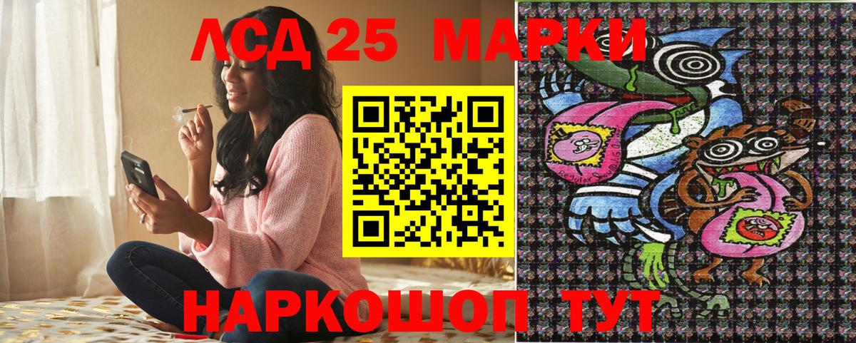 Марки N-bome 1500мкг  Марки N-bome 1500мкг  Вход с VPN  Нурлат 