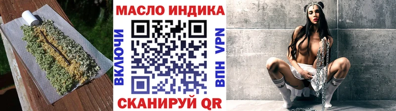 цены   Нурлат  Дистиллят ТГК вейп с тгк 