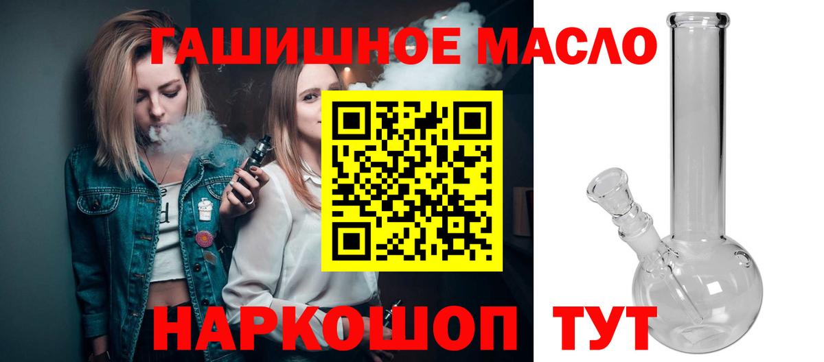 ТГК концентрат Нурлат