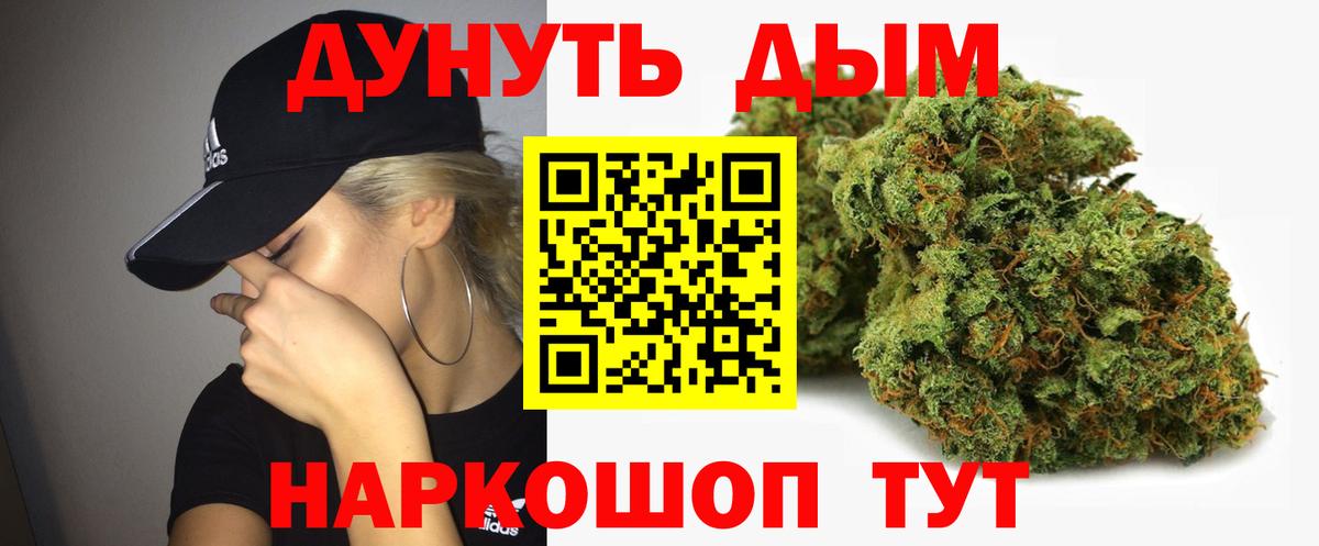 Шишки марихуана LSD WEED  Бошки Шишки марихуана  Шишки марихуана MAZAR  Нурлат 
